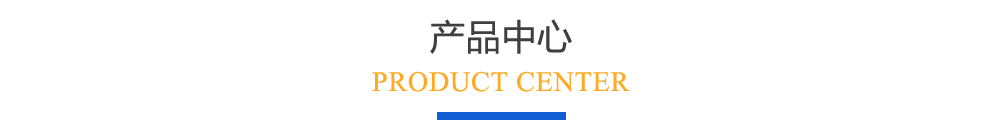 液體菌肥成套設(shè)備系列